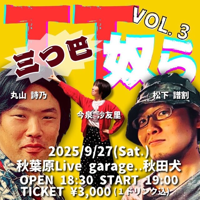 GuDlBscWcAARIRK.jfif